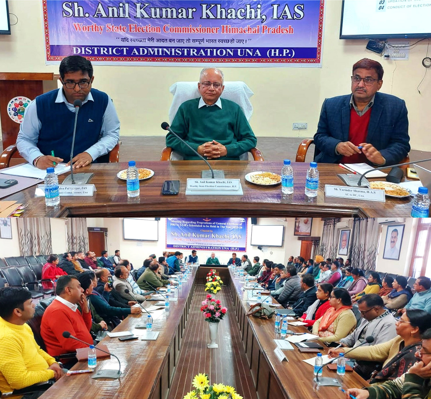 State Election Commissioner held a meeting with administrative officers in Una regarding preparations for local body elections
